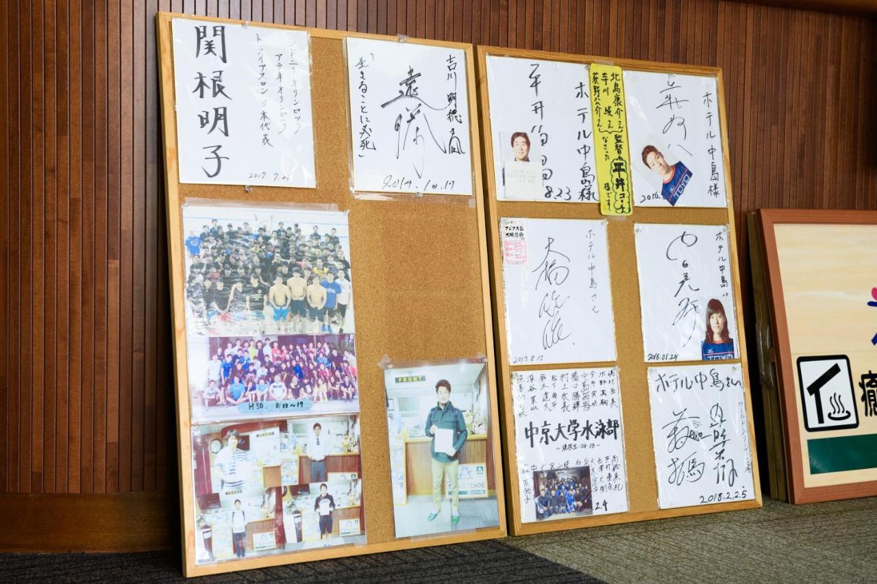 Tabist Hotelnakajima Fuji 헤이가키 외부 사진